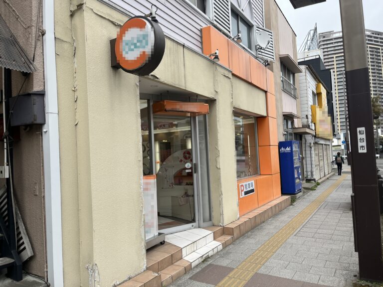 美容室（仙台市）　施工前画像