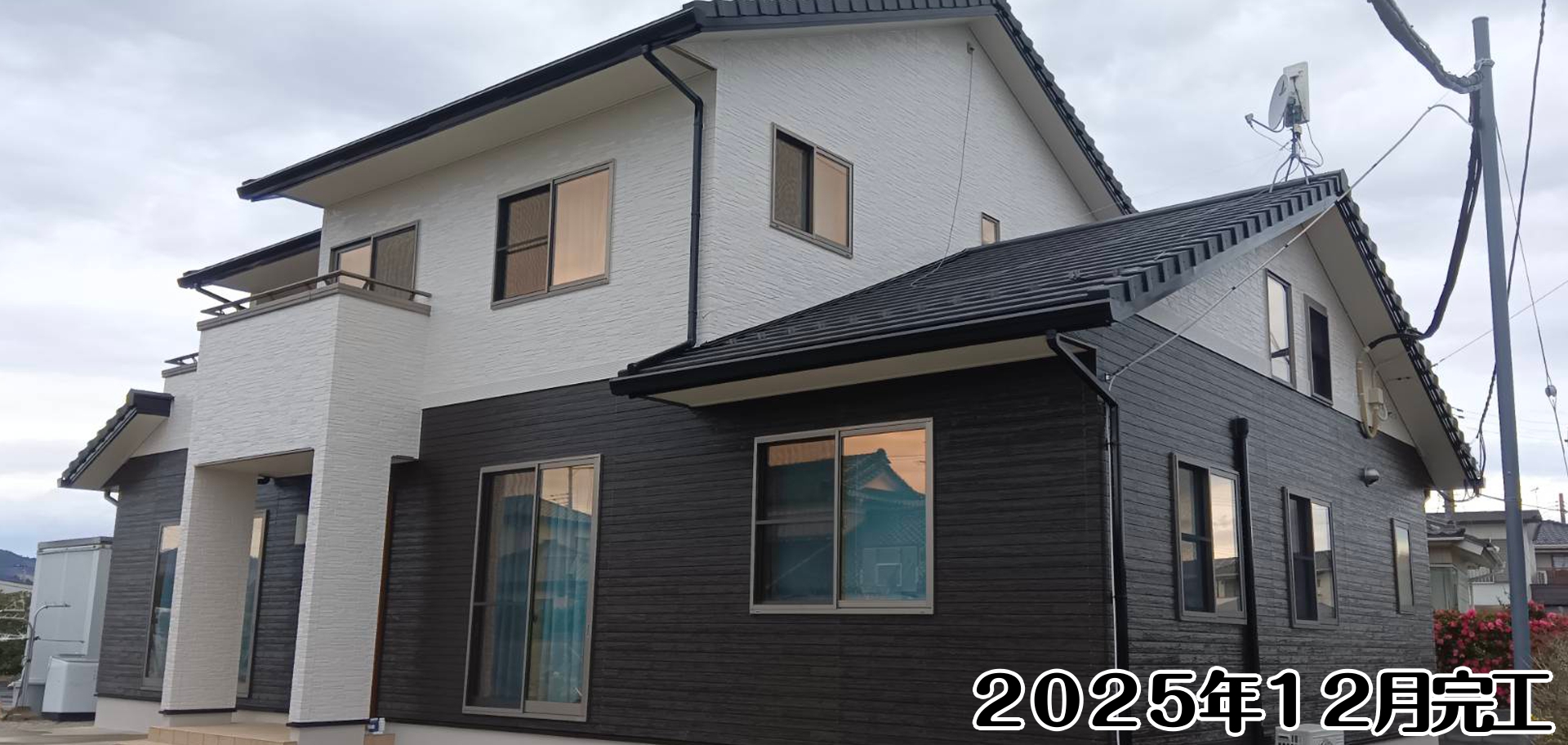 トップテク施工事例