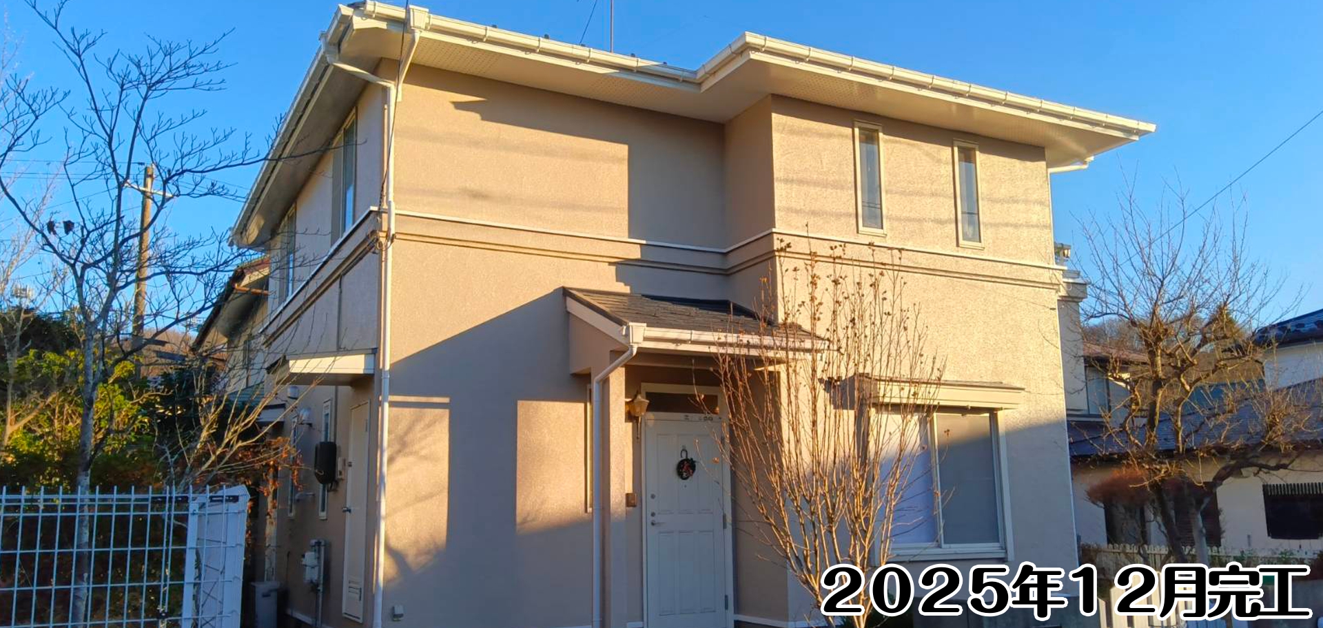 トップテク施工事例