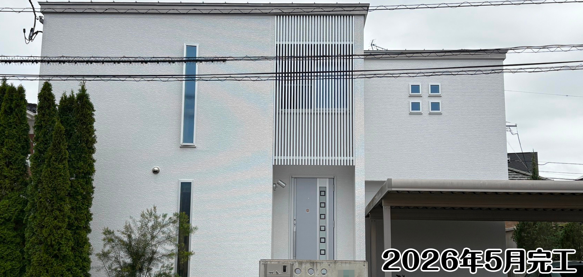 トップテク施工事例