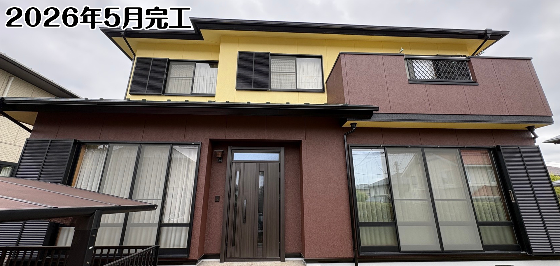 トップテク施工事例
